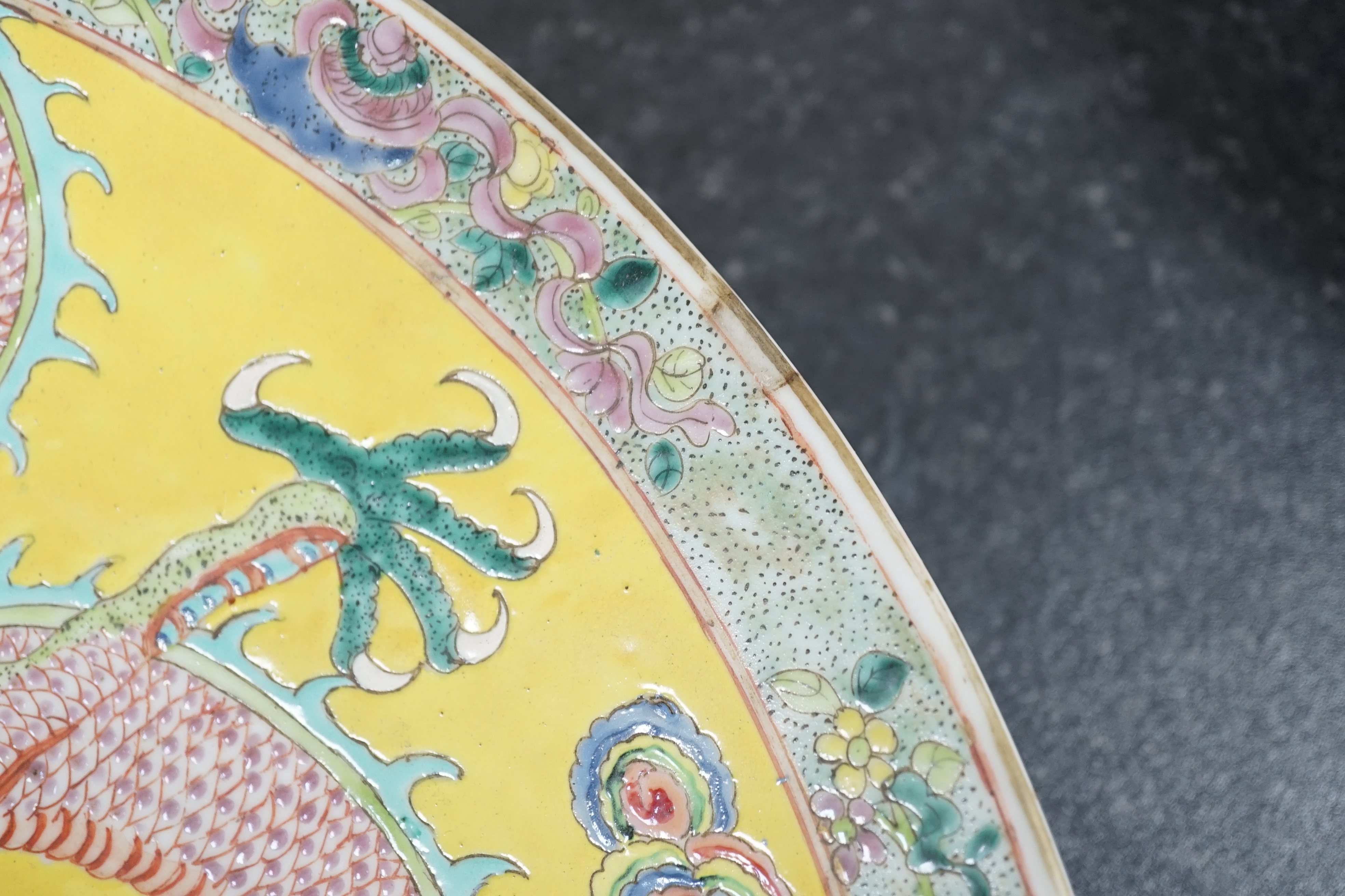 A Chinese yellow ground ‘dragon’ dish, late 19th century, minor damage